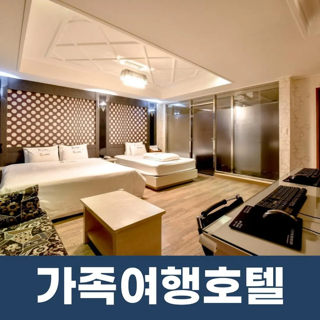 Haeundae S1 Hotel Busan