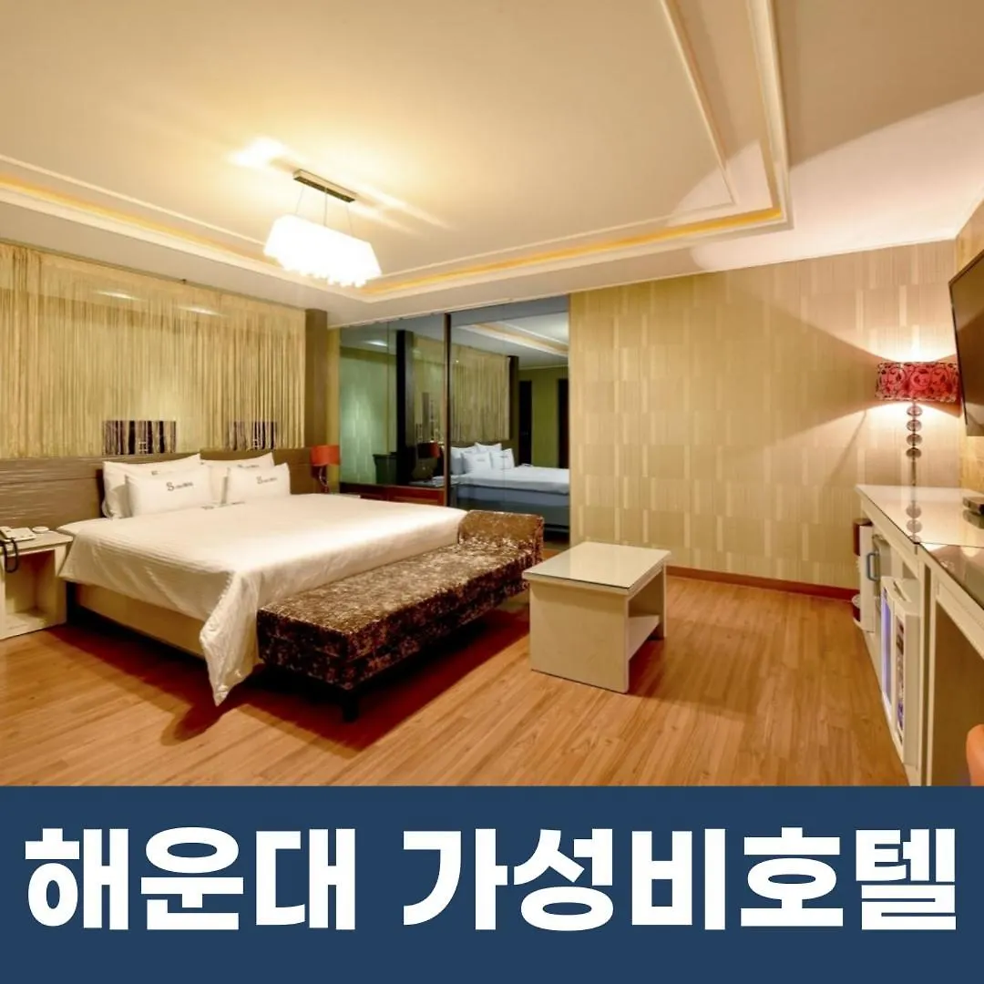 Haeundae S1 Hotel 釜山